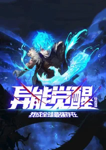 星辰影院国漫武侠风起云间在线观看